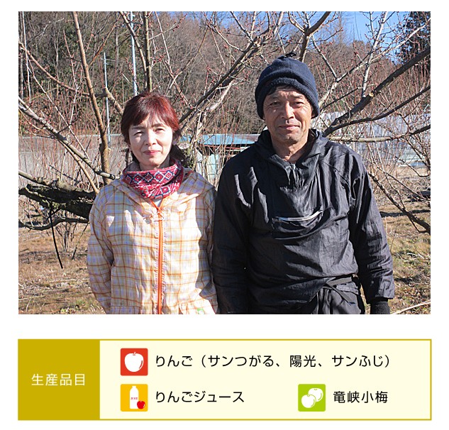 武田陽二農園